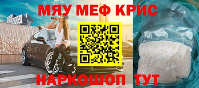альфа пвп Изобильный