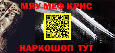 кокаин перу Ирбит