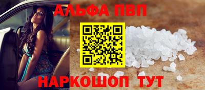 кокаин перу Ирбит