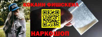 кокаин перу Ирбит
