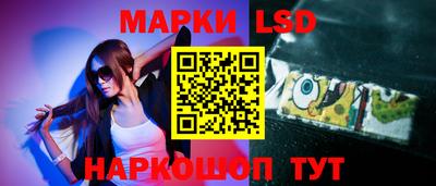 соль ск Ипатово