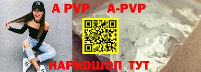 соль ск Ипатово