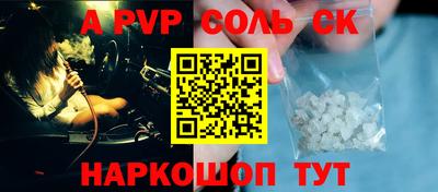 кокаин перу Ирбит