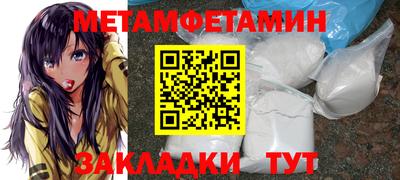 альфа пвп Изобильный