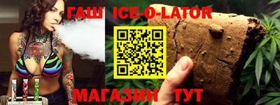 соль ск Ипатово