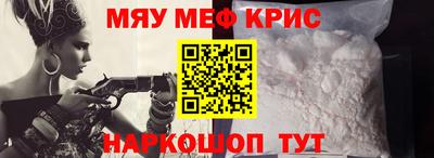 альфа пвп Изобильный