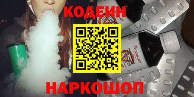 альфа пвп Изобильный