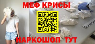 альфа пвп Изобильный