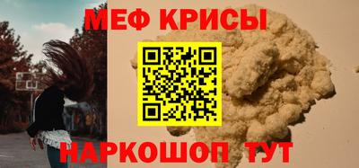 соль ск Ипатово