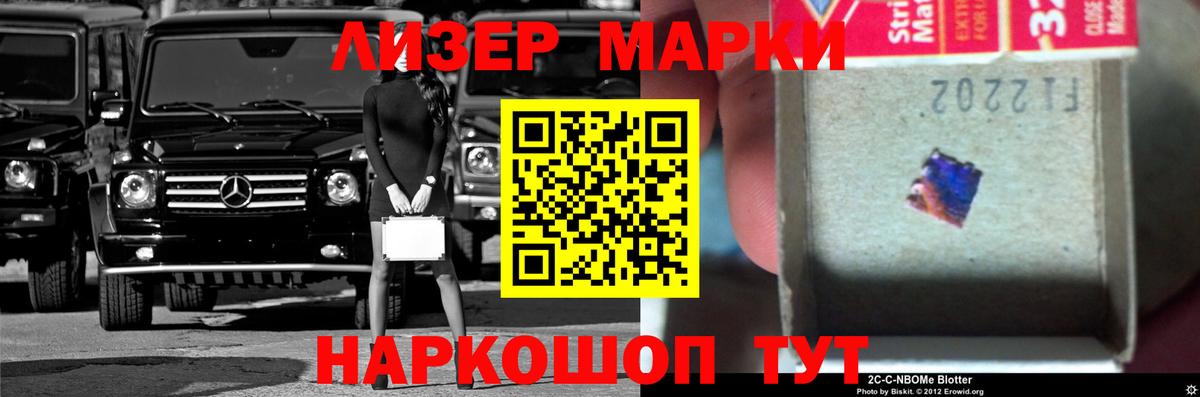 LSD-25 экстази кислота  Вход с VPN  Кропоткин  Лсд 25 экстази кислота 