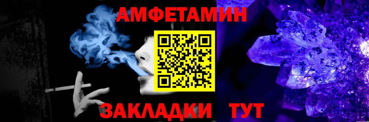 Кропоткин  Метамфетамин мет  Вход с VPN 