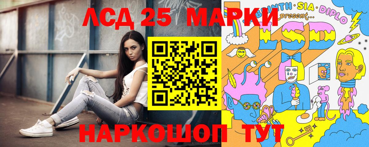 Марки NBOMe 1500мкг  Марки NBOMe 1500мкг  Вход с VPN  Кропоткин 