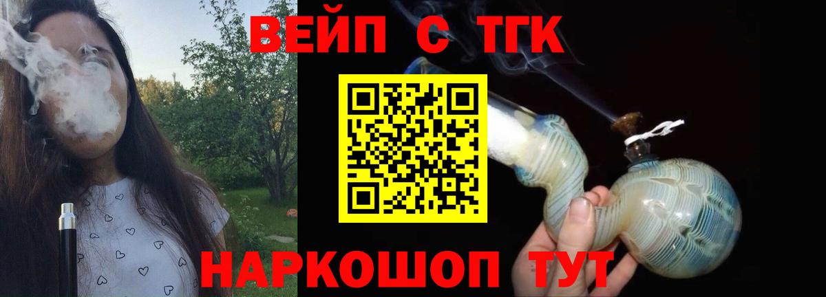 ГАШ  Вход с VPN  ГАШ  Кропоткин  Экстази  Меф МЯУ МЯУ   Каннабис 