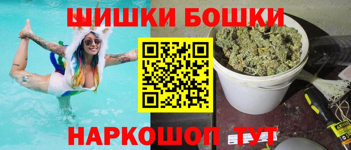 Канабис план  Бошки Шишки Ganja  Вход с VPN  Каннабис Bruce Banner  Кропоткин 