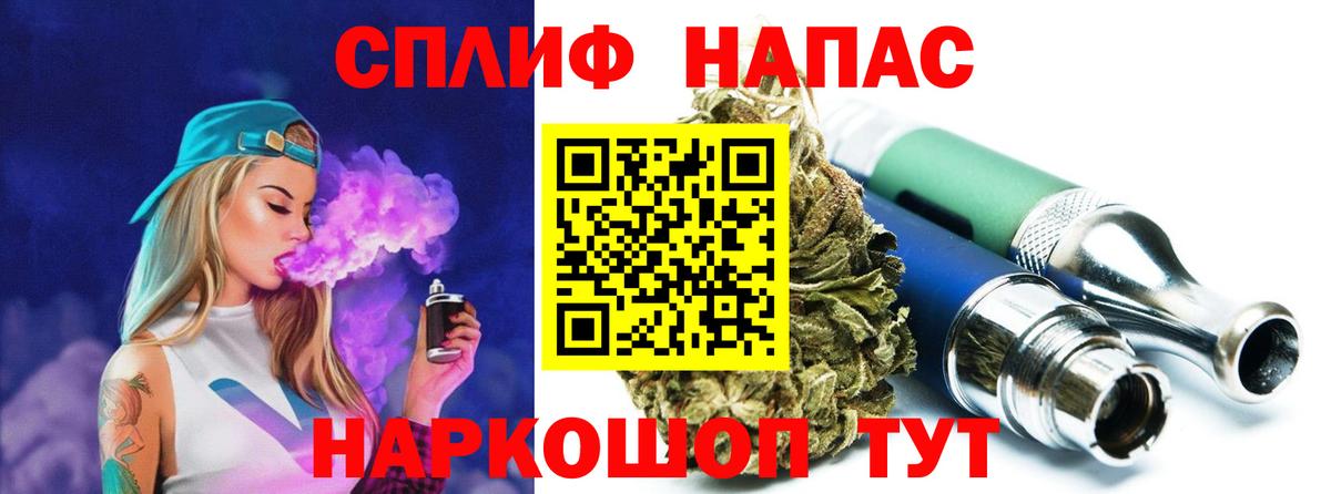 Канабис тримм Кропоткин